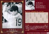 ͥåȥå׽ٲϲŷԾŹ㤨֡šBBM/쥮顼/޷/BBM2012 NO-HITTERSPBΡҥåȥΡãԥɡ 15 [쥮顼]  ŷݵספβǤʤ200ߤˤʤޤ