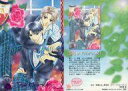 【中古】アニメ系トレカ/レアカード/桃のつめあわせ 桃季さえ トレーディングカード RARE.8:Rare Card No.8 純情はぁと解放区