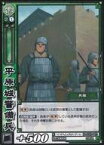 【中古】三国志大戦TCG/C/蜀/ケロケロエース 24年12月号 vol.60 付属デッキ KA-015(2-047)[C]：平原城警備兵