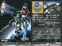 【中古】アニメ系トレカ/機動戦士ガンダムSEED DESTINY The Complete Card PART03 MS-56 ノーマルカード ： GAT-04 ウィンダム(核ミサイル搭載マルチストライカー装備)