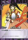 【中古】アニメ系トレカ/ツバサ-RESERVoir CHRoNiCLE-/CLAMP in CARDLAND 第2弾 02-079[N]：母さんの鏡