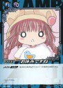 【中古】アニメ系トレカ/こばと。/CLAMP in CARDLAND 第4弾 04-089[N]：お休みですね