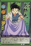 ͥåȥå׽ٲϲŷԾŹ㤨֡šۥ˥ϥȥ쥫/쥢ƥ2/涡/뺵 ˡ !Ѵα BO-118[쥢ƥ2]ϺݡפβǤʤ200ߤˤʤޤ