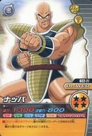 【中古】DBZデータカードダス/ノー