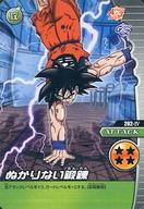 【中古】DBZデータカードダス/ノー