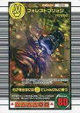 【中古】ムシキング/わざカード/2005セカンドプラス 033：フォレストブリッジ