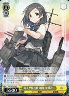 【中古】 ヴァイスシュヴァルツ/C...