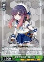 【中古】ヴァイスシュヴァルツ/U/キャラ/ブースターパック 艦隊これくしょん -艦これ- 5th Phase KC/S67-033[U]：択捉型海防艦7番艦 対馬