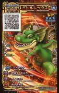 【中古】ドラゴンクエストモンスタ