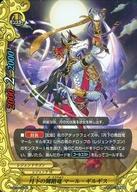 【中古】バディファイト/上/モンスター/レジェンドW/[BF-S-BT06]神バディファイトブースターパック第6..