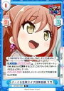 【中古】Reバース for you/TD/CH/トライアルスタートデッキ BanG Dream! ガルパ☆ピコ GP/001T-008[TD]：さーくる合同ライブ対策会議 リサ