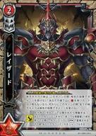 [중고] 흰 고양이 프로젝트 TCG B11-090/120[C]:레이저드