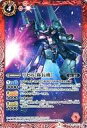 【中古】バトルスピリッツ/C/スピリット/コラボブースター ガンダム 宇宙を駆ける戦士 CB13-011[C]：リゼル[隊長機]