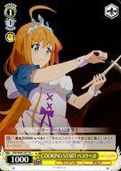 šۥ/TD//ȥ饤ǥå+ ˥ ץ󥻥ͥ!ReDive PRD/W84-T07[TD]COOKING STARTڥ꡼