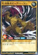 šͷåǥ奨/N/̾󥹥/ǥå¤ѥå ̿Υѥǥȥ饯!! RD/KP04-JP003[N]...