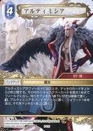 【中古】ファイナルファンタジーTCG