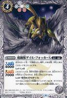 šۥХȥ륹ԥå/C/ԥå/ž 1 ο BS56-037[C]ݽå롦եåX