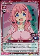 【中古】プレシャスメ