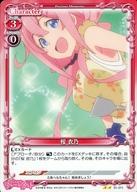 【中古】プレシャスメ