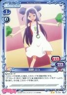 【中古】プレシャスメ