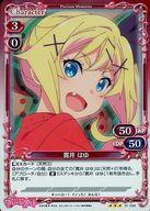 【中古】プレシャスメ