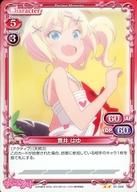 【中古】プレシャスメ