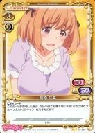 【中古】プレシャスメ