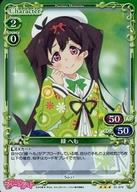 【中古】プレシャスメ