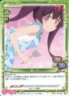 【中古】プレシャスメ