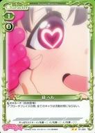 【中古】プレシャスメ