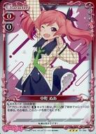 【中古】プレシャスメ