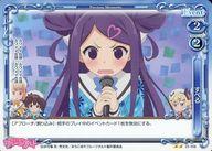 【中古】プレシャスメ