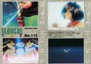 【中古】アニメ系トレカ/スレイヤーズTRY パーフェクトコレクション No.114[ノーマル]：OPENING CARD No.114