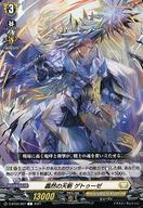 【中古】ヴァンガード/C/ケテルサンクチュアリ/overDress ブースターパック第4弾 「覚醒する天輪」 D-BT04/097[C]：轟然の天斬 ゲトゥーゼ