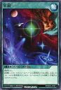 【中古】遊戯王ラッシュデュエル/N/フィールド魔法/バトルパック Vol.4 RD/B004-JP005 N ：宇宙