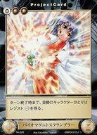 ͥåȥå׽ٲϲŷԾŹ㤨֡šۥꥢ󥨥/C/쥤/Saga1ѥ󥷥 ŷ긵ܤν̿ No.829[C]Хޥ˥ȥ֥顼פβǤʤ200ߤˤʤޤ