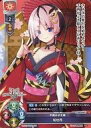 【中古】リセ オーバーチュア/C/キャラクター/Ver.千年戦争アイギス 2.0 ブースターパック LO-3787[C]：紅牡丹