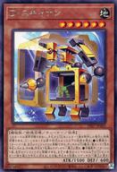 【中古】遊戯王/R/デュエリストパッ