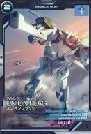 šۥ ʥ١/C/ӥ륹/SEASON02 AB02-042[C]˥եå