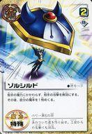 【中古】金色のガッシュベル N/術/構築済カードセット｢ゼオンと最凶魔物達｣ S-106 N ：ゾルシルド