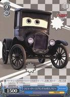 【中古】ヴァイスシュヴァルツ/TD/キャラ/トライアルデッキ+ Cars PXR/S94-T57[TD]：ラジエーター・スプリングスの住人 リジー