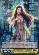 ͥåȥå׽ٲϲŷԾŹ㤨֡šۥ/U//Хå֡ / STAR WARS SW/S49-011[U]ȥեβȷϡɥ쥤פβǤʤ200ߤˤʤޤ