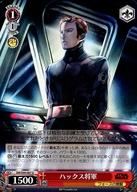 【中古】ヴァイスシュヴァルツ/U/キャラ/カムバックブースター / STAR WARS SW/S49-067[U]：ハックス将軍