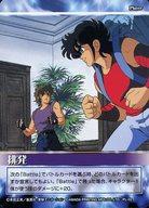 【中古】アニメ系トレカ/ノーマル/