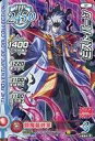 【中古】ダイの大冒険クロスブレイド/HP2450/「最強ジャンプ」2022年12月特大号付録 SP:ミストバーン
