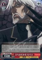 šۥ/C//֡ѥå С Vol.2 OVL/S99-069[C]ΩϤ Х