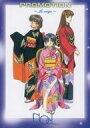 【中古】アニメ系トレカ/Promotion Visual -The New Year-/ノエル ~ラ・ネージュ~ コレクションカード 063:橘柚実&門倉千紗都&碧川涼