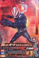 発売日 2022/11/24 メーカー バンダイ 型番 - 備考 分類：パッション/レア度：Rシリーズ：ゲキレツグランプリ2弾商品解説■3枚のライダーカードでバトル!歴代ライダーが勢揃い!キミだけの仮面ライダー｢ガンバライダー｣に変身しよう! 関連商品はこちらから バンダイ　