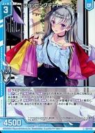 発売日 2022/12/15 メーカー ブロッコリー 型番 - 備考 分類：ゼクス/レア度：Rシリーズ：EXパック 『アイドル♪アメイジングギフト』 関連商品はこちらから ブロッコリー　