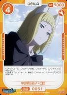 【中古】OSICA(オシカ)/R/キャラクター/ダンジョンに出会いを求めるのは間違っているだろうかIV ブースターパック 01-051[R]：サンジョウノ・春姫